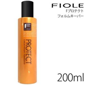 際値下げ！MODERE モデーア　パーフェクティングリーブイン　トリートメント 洗い流さないトリートメント”「モデーア セルプルーフ マイクロ