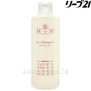リーブ21 HBH スカルプコンディショナーW<ホワイト> 300ml (普通