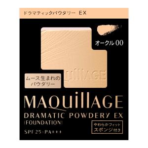 MAQuillAGE（マキアージュ） 資生堂 ドラマティックパウダリーEX