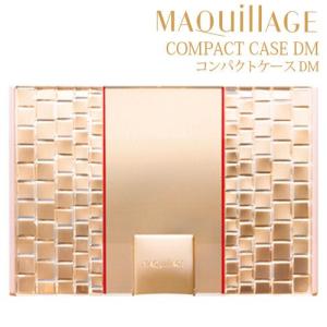 [廃盤]資生堂マキアージュ コンパクトケースDM[メール便対応商品][SBT]