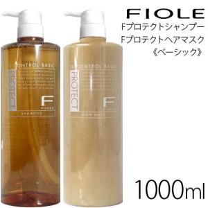 アムウェイ サテニーク ボディシャンプー 1000ml 1本 250ml 2本 Amway（アムウェイ） サテニーク 薬用リフレッシュ シャンプー 280mL