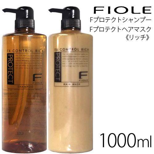 [セット][Rich]フィヨーレ Fプロテクトヘアシャンプー＆ヘアマスク《リッチ》1000ml[本体...