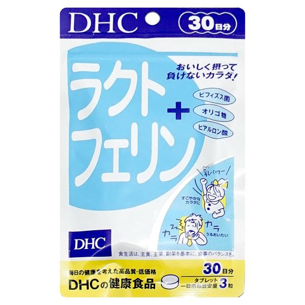 DHC ラクトフェリン 30日分(90粒)乳酸菌サプリ[メール便送料無料][ヨーグルト風味/健康食品...