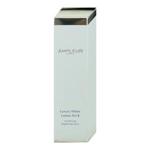 アンプルール ラグジュアリーホワイト ローションAO II ( 120ml