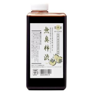 無臭柿渋 500ml(0.5L/0.5リットル) [ターナー色彩/塗料][SBT]