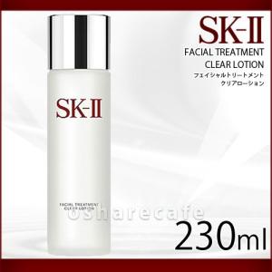 [並行輸入品]SK-II フェイシャルトリート...の詳細画像1