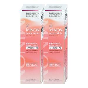 MINON ミノン アミノモイスト バランシングベースUV 25g SPF30 PA+++