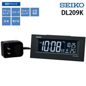 セイコークロック DL209K 電波デジタル時計 【目覚まし...
