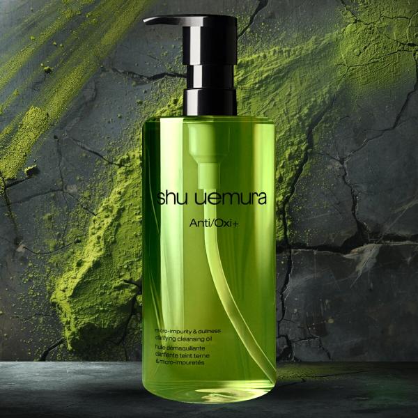 [国内正規品]シュウウエムラ A/O+ P.M. クリアユース ラディアント クレンジングオイル 4...