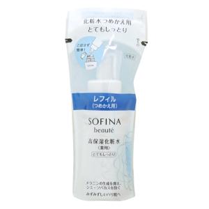 ソフィーナ ボーテ 高保湿乳液 （薬用） ＜しっとり＞ レフィル