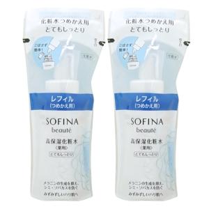 ソフィーナ　ボーテ　高保湿乳液　しっとり&とてもしっとり　60g×2 高保湿乳液(薬用) とてもしっとり / ソフィーナ ボーテ(乳液