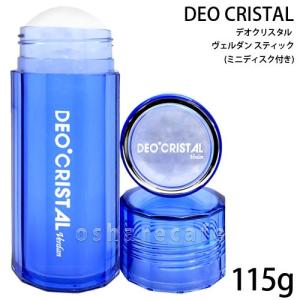 デオクリスタル ヴェルダン スティック 115g(ミニディス...