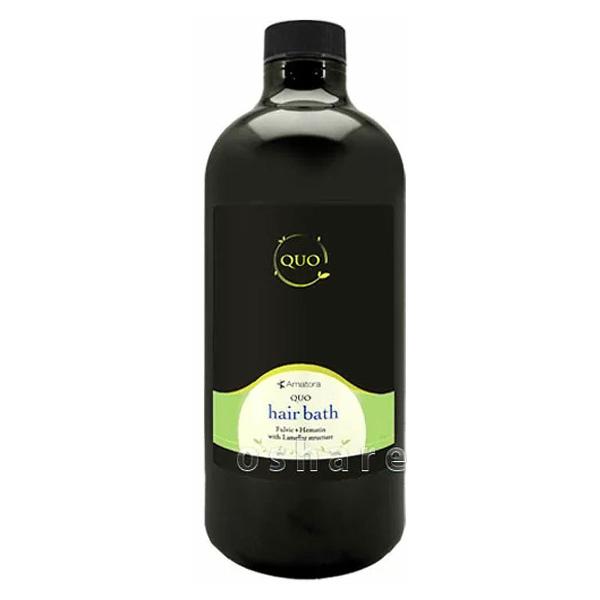 アマトラ QUO クゥオ ヘアバス es 詰替 1000ml 髪純度を高めて生まれたての無垢な美しさ...
