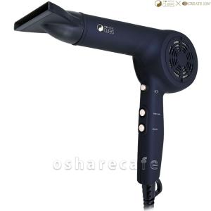 クレイツイオン ホリスティックキュアドライヤー CCID-P01B