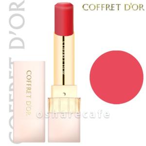 [廃盤]カネボウコフレドール ピュアリーステイルージュ RD223[口紅][メール便対応商品][SBT]