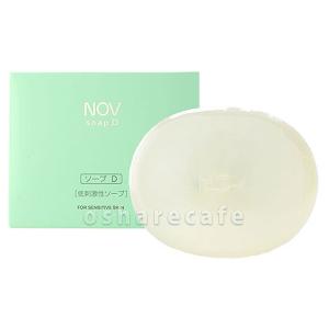 NOV（ノブ） A アクネソープ 70g (にきび肌用石けん) 【メール便発送