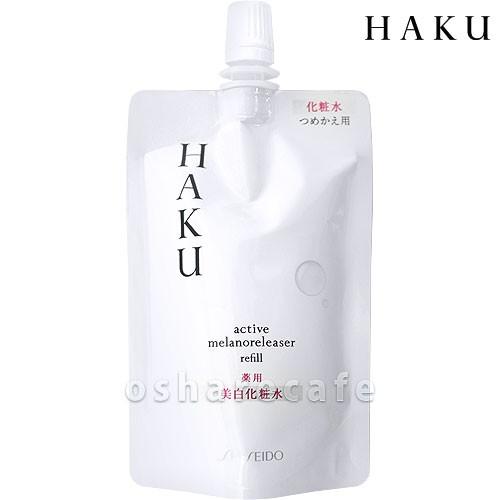 資生堂 HAKU アクティブメラノリリーサー 100ml[レフィル/詰め替え][医薬部外品][メール...