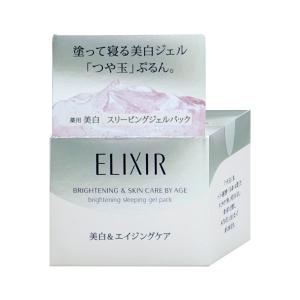 ワールド・レップ・サービス ミネラル エマルジョンクリーム クリア