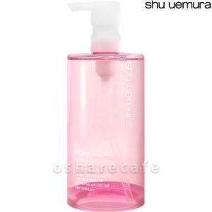 シュウウエムラ shu uemura フレッシュクリア サク...