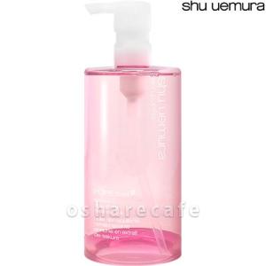 [廃盤][国内正規品]シュウウエムラ shu uemura フレッシュクリア サクラ クレンジング オイル 450ml[洗浄力/化粧落とし][送料無料]