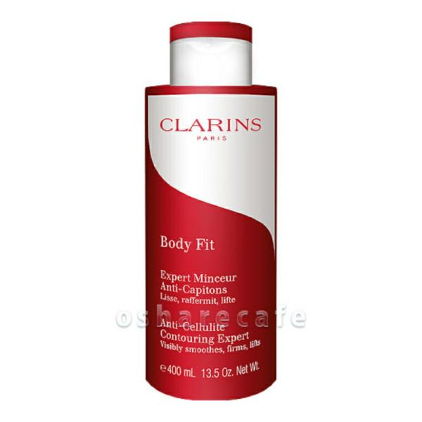 クラランス clarins ボディフィット 400ml[送料無料]