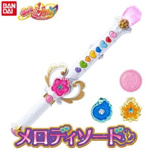 HUGっと!プリキュア メロディソード[バンダイ/女の子/H...