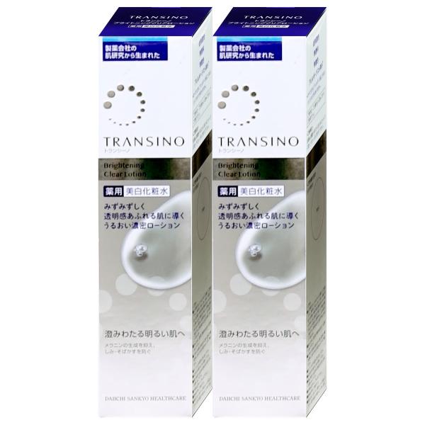 [セット]トランシーノ 薬用ブライトニング クリアローション 150ml× 2個[医薬部外品/化粧水...