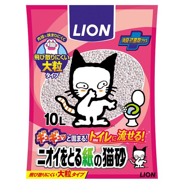 ライオンニオイをとる紙の猫砂 10L[happiest][120サイズ][送料無料]LION