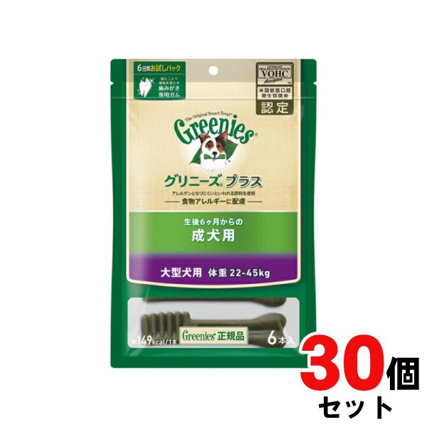[楽天ランキング1位][セット]グリニーズ プラス 成犬用 大型犬用 22-45kg 6本×30個[...