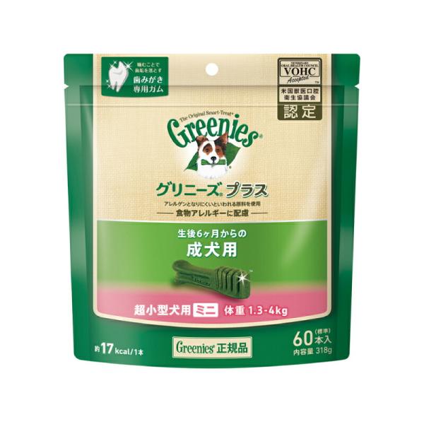 グリニーズ プラス 成犬用 超小型犬用ミニ 1.3-4kg 318g(標準60本)[happiest...