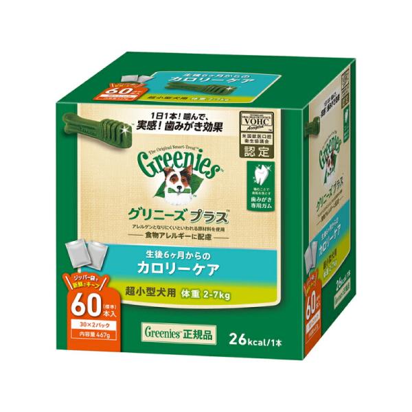 グリニーズ プラス カロリーケア 超小型犬用 2-7kg 467g(標準60本)[happiest]...