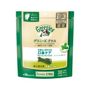 グリニーズ プラス 口臭ケア フレッシュミント入り 超小型犬用 2-7kg 249g(標準30本)[happiest][SBT]｜osharecafe