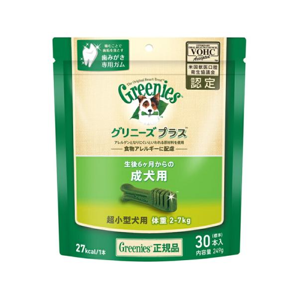 グリニーズ プラス 成犬用 超小型犬用 2-7kg 249g(標準30本)[happiest][SB...