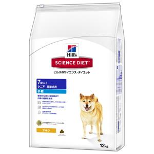 サイエンス・ダイエット シニア 小粒 高齢犬用 7歳以上 12kg[happiest][120サイズ][送料無料]*他商品との同梱不可｜osharecafe