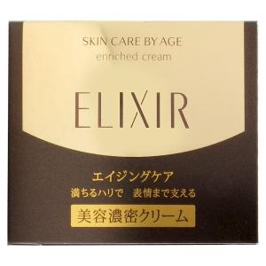 エリクシールシュペリエル エンリッチドクリーム TB 45g