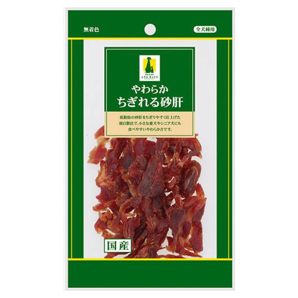 アドメイト やわらかちぎれる砂肝 50g[happiest][SBT]