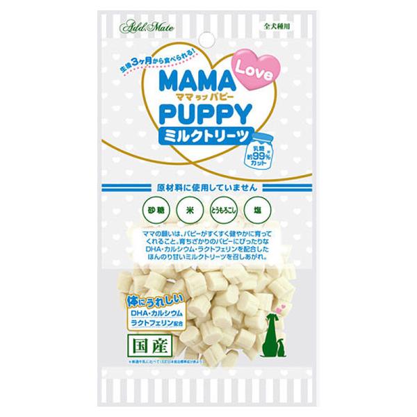 アドメイト ママラブパピー ミルクトリーツ 60g[happiest][SBT]
