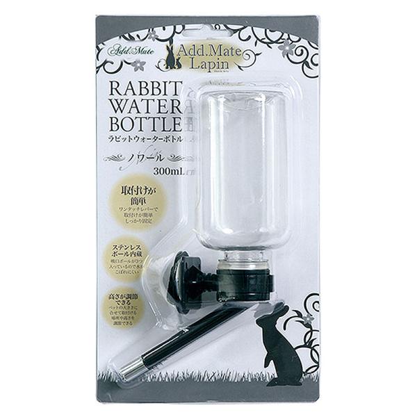 アドメイトラパン ラビットウォーターボトル ノワール[happiest][SBT]