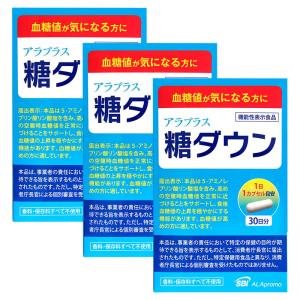 ○2袋セット○ スベルティ むくみぱっくん 大容量 90粒 30日分 機能性