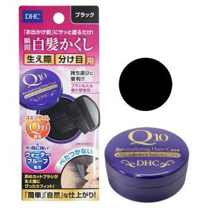 DHC Q10クイック白髪かくし 4.5g ブラック[毛髪着色料][メール便送料無料]