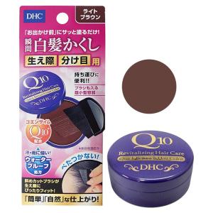 DHC Q10クイック白髪かくし 4.5g ライトブラウン[毛髪着色料][メール便送料無料]