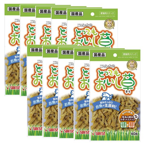 [セット]サンライズ ニャン太のとってもおいし草 40g SNY-003 ×10個 [happies...