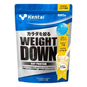 健康体力研究所 kentai(ケンタイ) ウェイトダウン ソイプロテイン バナナ風味 880g[大豆(ソイプロテイン/SOY PROTEIN)][送料無料]