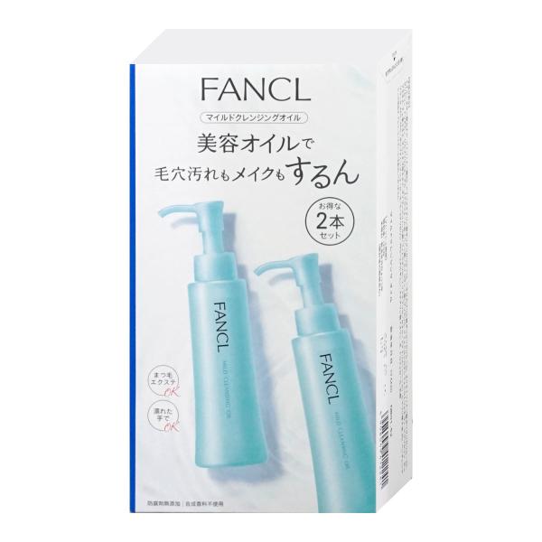 ファンケル マイルドクレンジングオイル 120ml×2本セット[FANCL メイク落とし][送料無料...