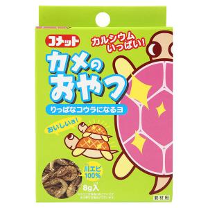 イトスイ コメット カメのおやつ 8g[happiest][SBT]