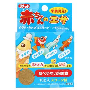 イトスイ コメット 赤ちゃんのエサ 10g[happiest][SBT]