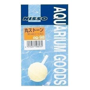 マルカン 丸ストーン 30mmφ[happiest][SBT]