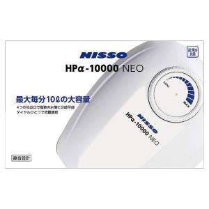 マルカン HP α-10000 NEO[happiest][SBT]｜osharecafe