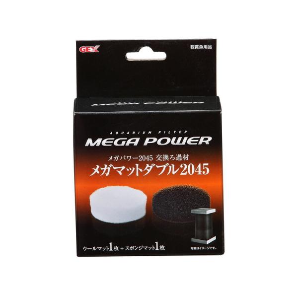 ジェックス メガマットダブル 2045[happiest][SBT]