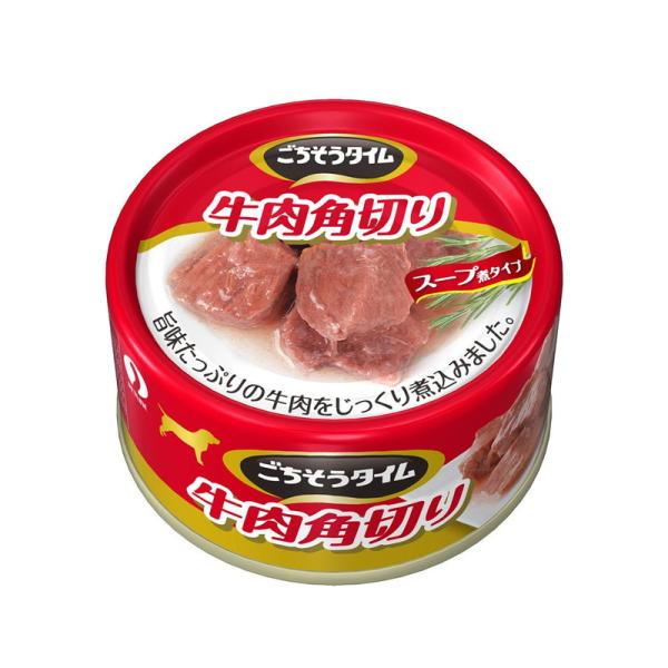 ペットライン ごちそうタイム(缶) 牛肉角切り 80g[happiest][SBT]